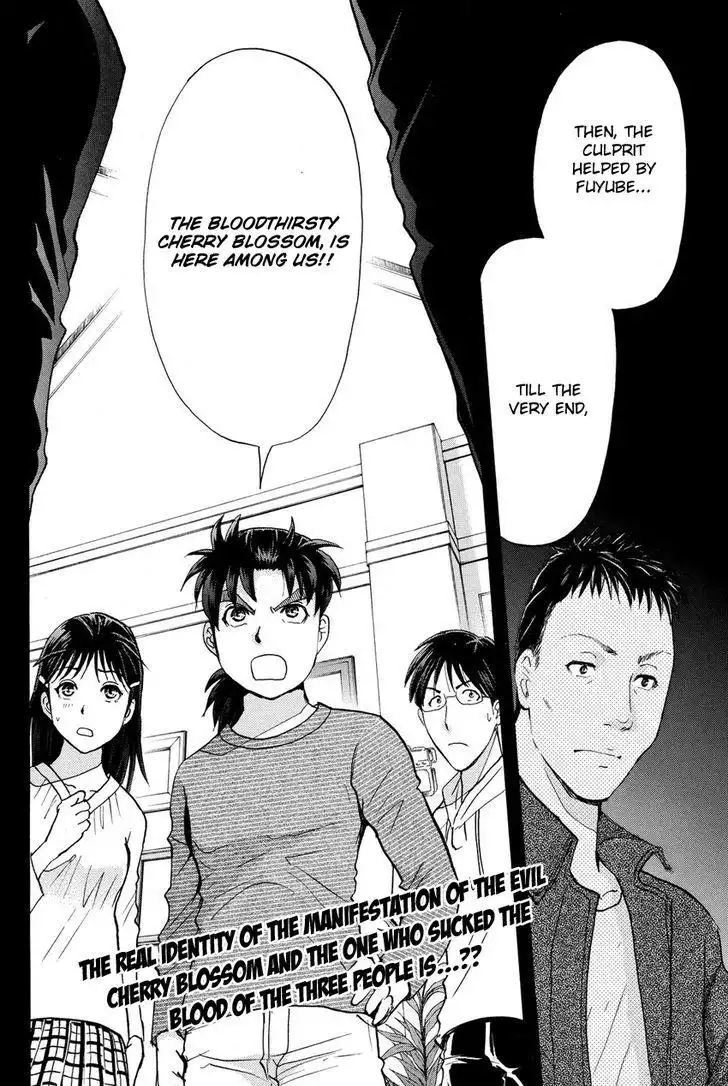 Kindaichi Shounen no Jikenbo R Chapter 57 24